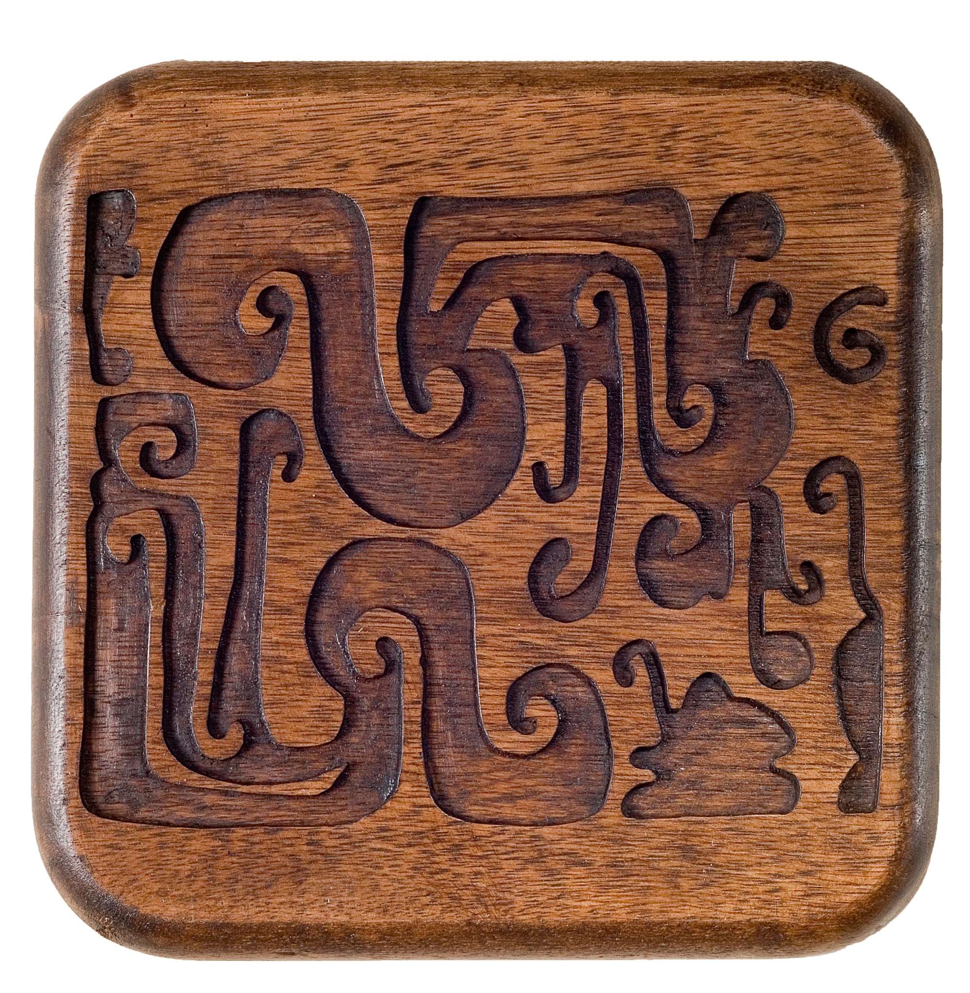 Wooden Tile #23