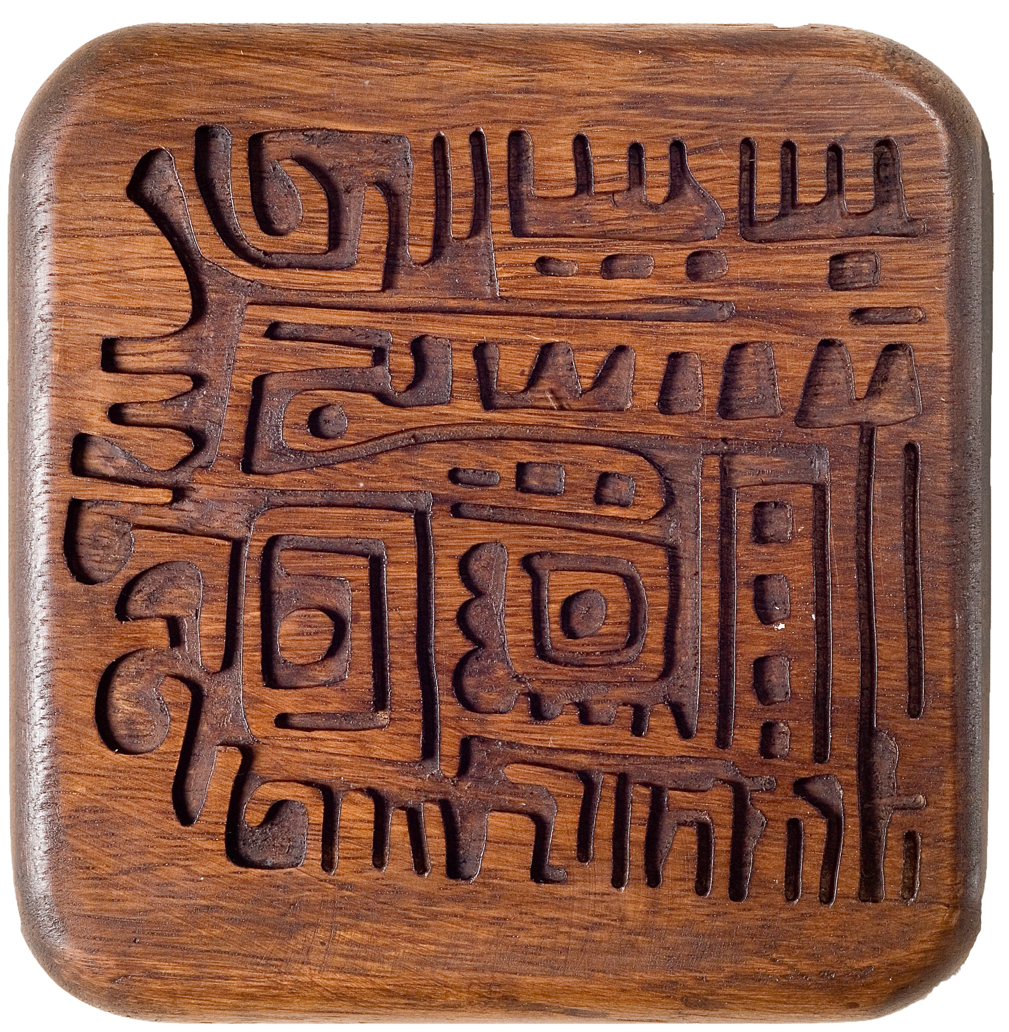 Wooden Tile #47